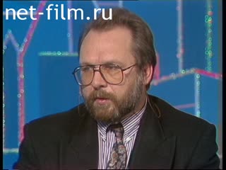 Телепередача Час пик (1994 №1) 19.10.1994.
