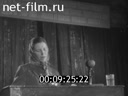 Кадр видео