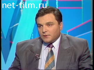 Telecast Peak hour (1994 №1) 08/02/1994.