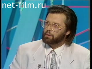 Telecast Peak hour (1994 №1) 08/04/1994.