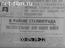 Кадр видео