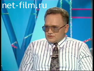 Telecast Peak hour (1994 №1) 06/28/1994.