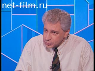 Telecast Peak hour (1995 №1) 08/28/1995.