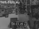 Кадр видео