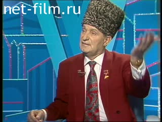 Telecast Peak hour (1994 №1) 07.14.1994.