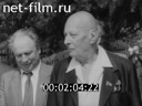 Кадр видео