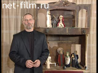 Новости Рождество на Малой Ордынке.(2004)