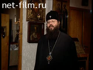 Кинохроника Николо-Сольбинский монастырь в Ярославской области. (2004)