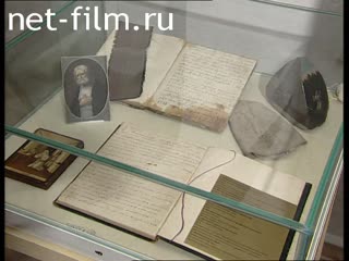 Новости Выставка, посвященная памяти деяниям преподобного Серафима Саровского в Спасо-Андрониковом монастыре в Москве.(2004)