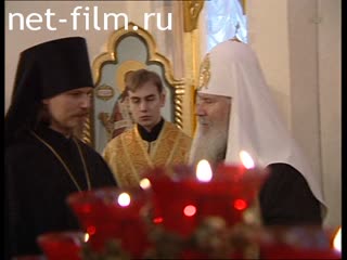 Кинохроника Возведение архимандрита Марка в сан епископа Егорьевского. (2004)