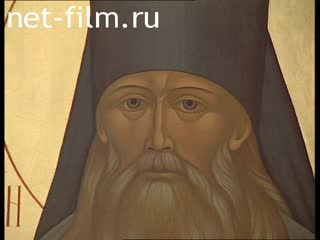 Кинохроника Успенский Вышинский монастырь в Рязанской области. Затворничество святого Феофана. (2004)