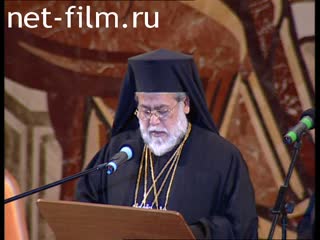 Новости Вручение Патриархом Алексием II премии международного фонда православных народов Александрийскому Патриарху Петру VII в Храме Христа Спасителя в Москве.(2004)