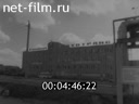 Volga lights №31 Zone of special control. Composition of the USSR Council of Ministers for the Volga and the Caspian Sea to the music of Alfred Schnittke