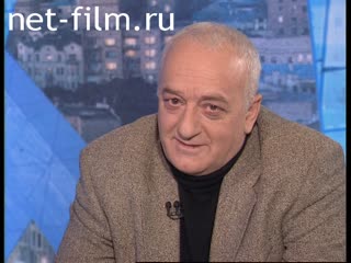 Телепередача Час пик (1996 №1) 05.12.1996.