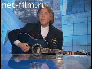 Телепередача Час пик (1997 №1) 24.02.1997.