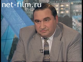 Телепередача Час пик (1997 №1) 13.08.1997.