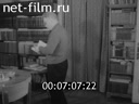 Кадр видео