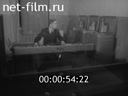 Кадр видео