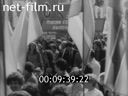 Кадр видео