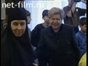 Борис Ельцин посещает Раифский Богородицкий монастырь под Казанью