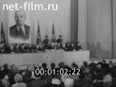 Кадр видео