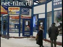 Торговые ряды у входа во Всероссийский Выставочный Центр (ВВЦ) в Москве