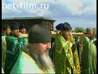 Кинохроника Владимир Путин и Алексий II в храме Серафима Саровского в Дивеево. (2004)