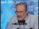 Час пик №1 29.04.1996