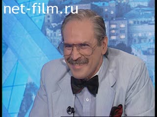 Телепередача Час пик (1996 №1) 29.04.1996.