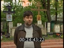 Footage frame