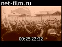 Footage frame