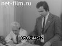 Кадр видео