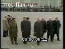 Кадр видео