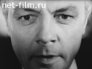 Киножурнал Советское кино №29-1972 (1972)