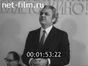 Кадр видео