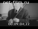 Кадр видео