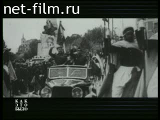 Телепередача Как это было (2001 №1688) 03.10.2001.