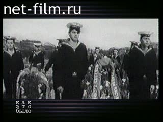 Телепередача Как это было (1999 №464) 03.10.1999.