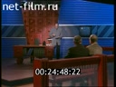 Footage frame