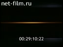 Footage frame