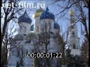 Bells of the Holy Trinity Sergius Lavra in Sergiev Posad