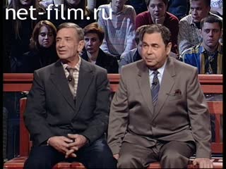 Телепередача Как это было (1997 №1) 20.12.1997.