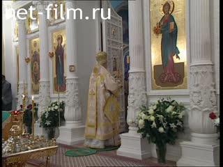 Footage Divine Liturgy with the participation of Patriarch Alexy II in the Intercession Women's Monastery in Moscow. (2003)