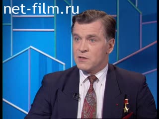 Телепередача Час пик (1995 №1) 12.04.1995.