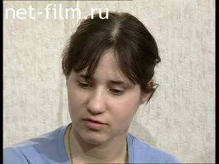 Footage Foster children in the family. (2004)