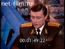 Час пик №1 28.05.1998