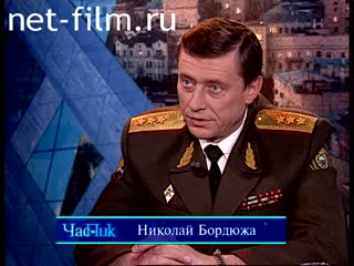 Телепередача Час пик (1998 №1) 28.05.1998.