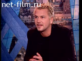 Телепередача Час пик (1998 №1) 08.06.1998.