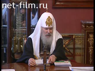 Footage Meeting of the Synod in Moscow. (2004-2005)
