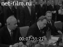 Кадр видео